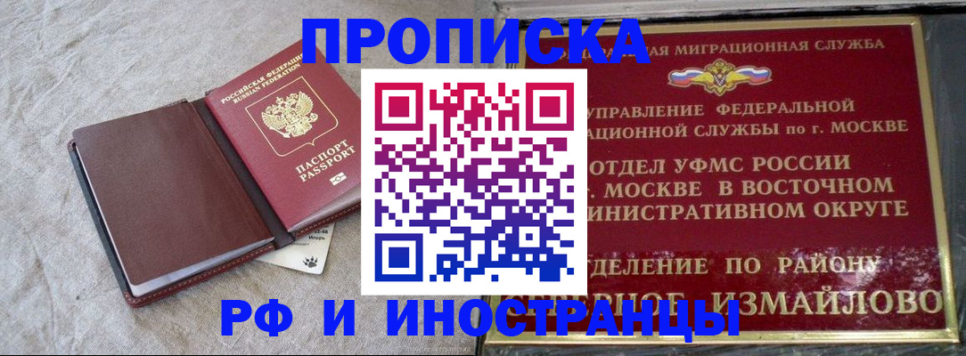 регистрация для дет. сада в Шахунье